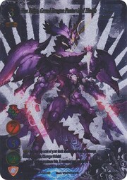 Van Reign, Grand Dragon Pentarch of Blades