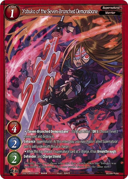Yobuko of the Seven-Branched Demonsbane Card Front