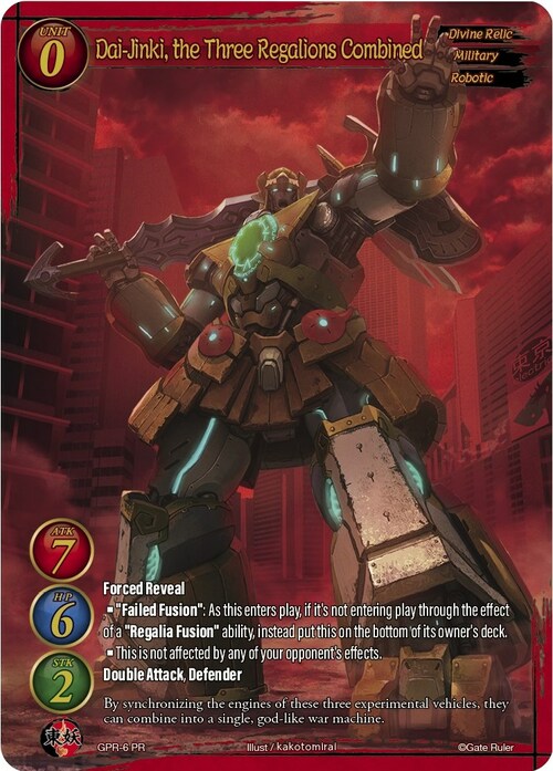 Dai-jinki, the Three Regalions Combined Card Front