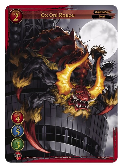 Ox Oni Ragou Card Front