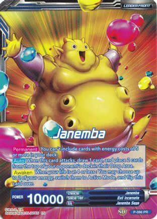 Janemba // Relentless Speed Janemba Card Front