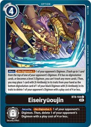 Eiseiryuoujin BT8-104