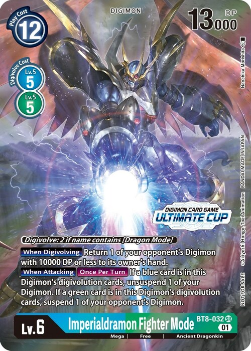 Imperialdramon Fighter Mode Card Front