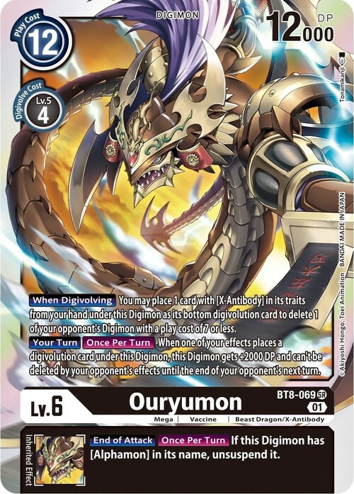 Ouryumon Card Front