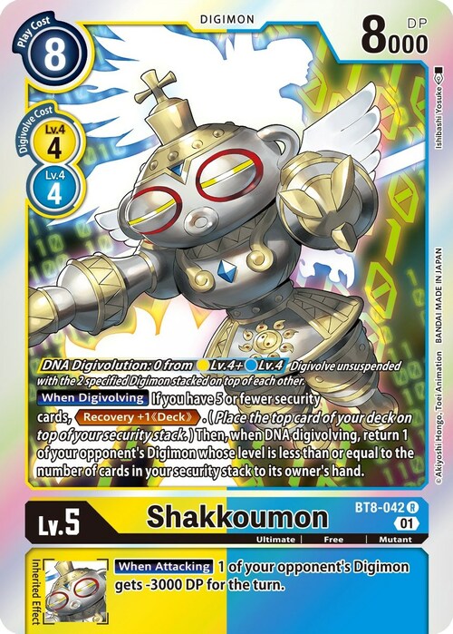 Shakkoumon Card Front