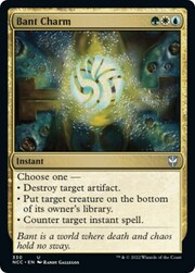 Bant Charm 330