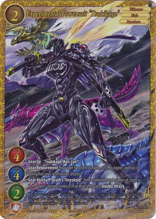 Experimental Powersuit "Tsukikage" Card Front