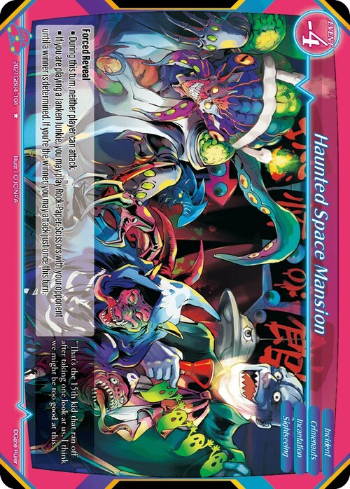 Haunted Space Mansion Card Front