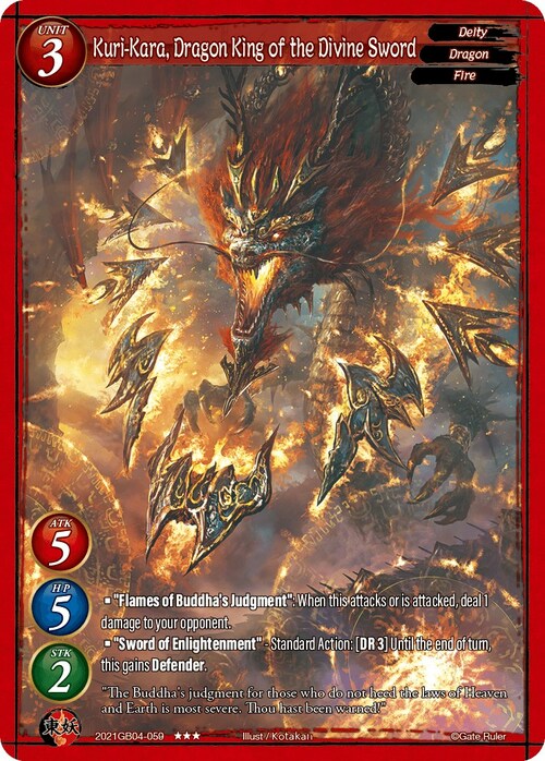 Kuri-Kara, Dragon King of the Divine Sword Card Front