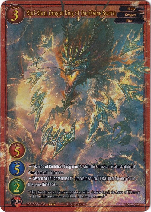 Kuri-Kara, Dragon King of the Divine Sword Card Front