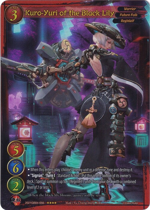Kuro-Yuri of the Black Lily Card Front