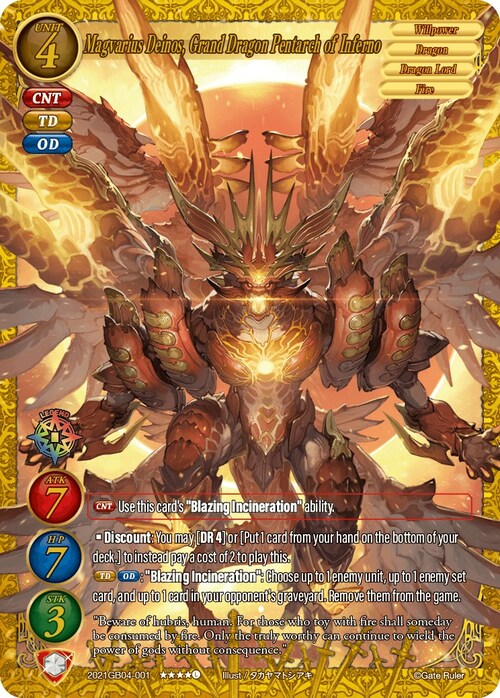Magvarius Deinos, Grand Dragon Pentarch of Inferno Card Front