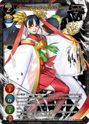 Okuni, Priestess of Izumo