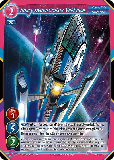 Space Hyper-Cruiser Vel-Eneas Card Front