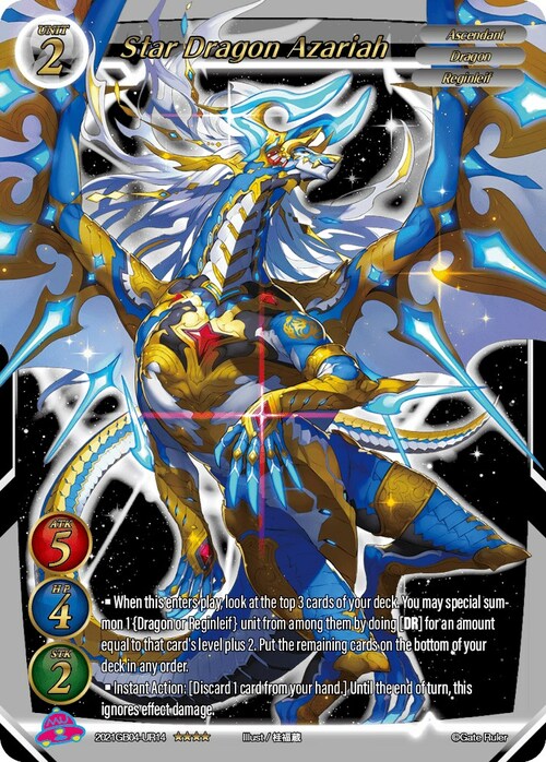 Star Dragon Azariah Card Front