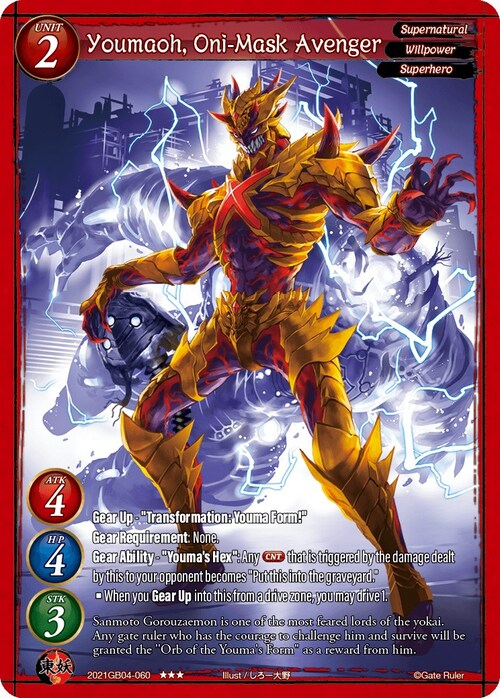 Youmaoh, Oni-Mask Avenger Card Front