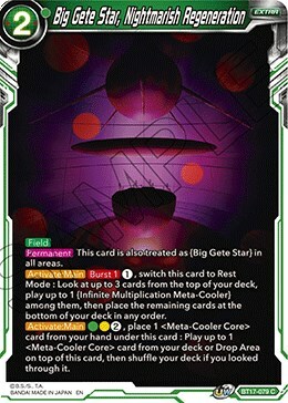 Big Gete Star, Nightmarish Regeneration Card Front