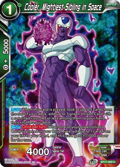 Cooler, Mightiest Sibling in Space Card Front