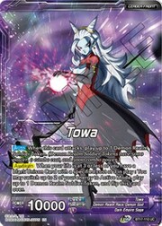 Towa // Demon God Towa, Dark Leader
