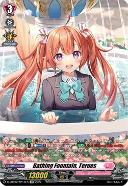 Bathing Fountain, Terues [D Format] Card Front