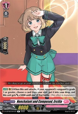 Nonchalant and Composed, Ercilia [D Format] Card Front