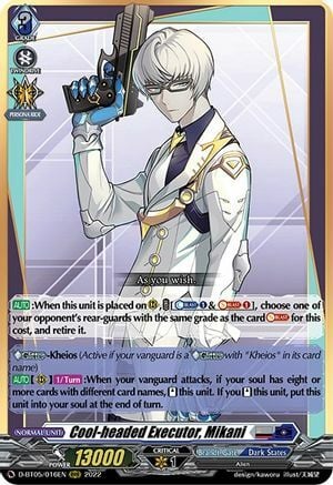 Cool-headed Executor, Mikani [D Format] Frente