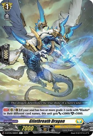 Glintbreath Dragon [D Format] Card Front