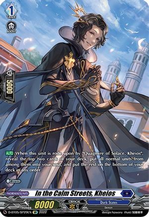 In the Calm Streets, Kheios [D Format] Card Front