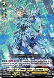 Knight of Clearsightness, Arviragus [D Format]