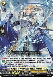 Knight of Protective Spear, Arthen [D Format]