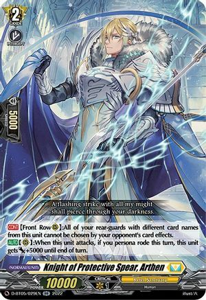 Knight of Protective Spear, Arthen [D Format] Card Front
