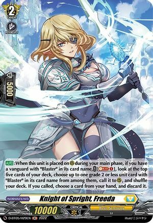 Knight of Spright, Freeda [D Format] Card Front