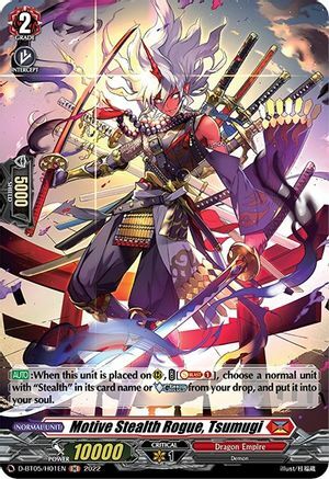 Motive Stealth Rogue, Tsumugi [D Format] Card Front