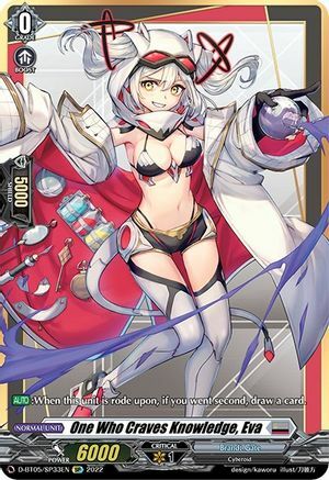One Who Craves Knowledge, Eva [D Format] Card Front