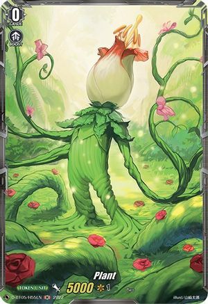 Plant Token Card Front