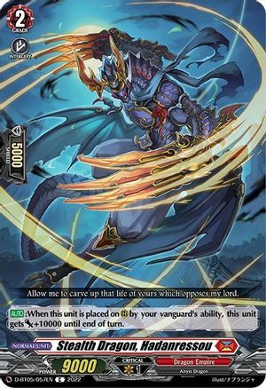 Stealth Dragon, Hadanressou Card Front