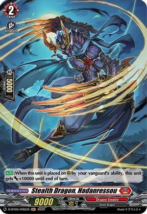 Stealth Dragon, Hadanressou Card Front