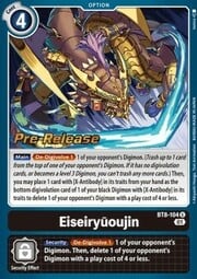 Eiseiryuoujin · Pre-Release Stamped BT8-104