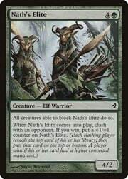 Nath's Elite 231
