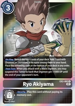 Ryo Akiyama Card Front