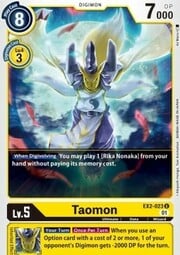 Taomon EX2-023