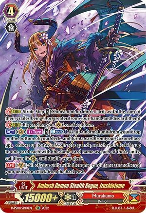 Ambush Demon Stealth Rogue, Izushiotome [P Format] Card Front