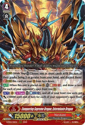 Conquering Supreme Dragon, Exterminate Dragon [P Format] Card Front