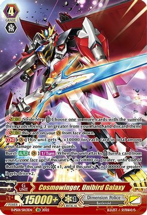 Cosmowinger, Unibird Galaxy [P Format] Card Front