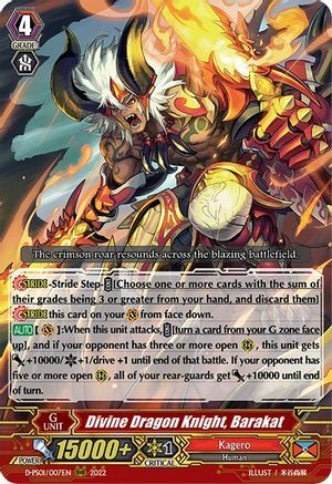 Divine Dragon Knight, Barakat Card Front
