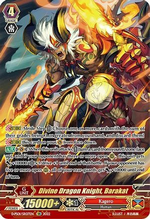 Divine Dragon Knight, Barakat [P Format] Card Front