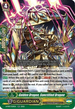 Golden Dragon, Sanctified Dragon [P Format] Card Front