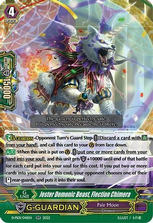 Jester Demonic Beast, Flection Chimera [P Format] Card Front