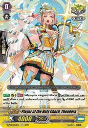 Player of the Holy Chord, Theodora [P Format]