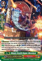 Rikudo Stealth Rogue, Moreilord [P Format]